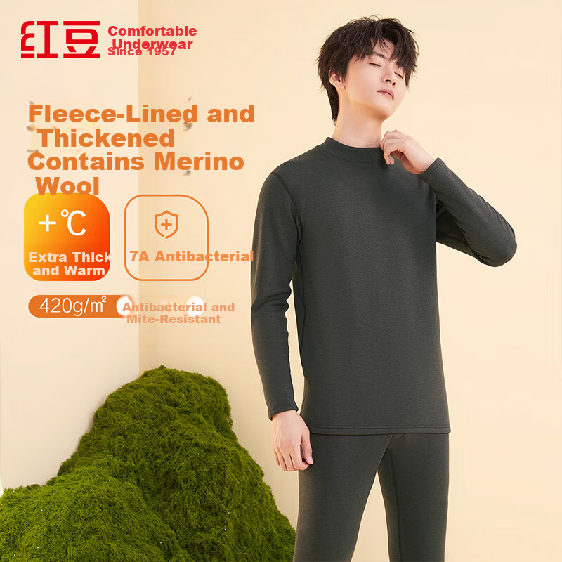 Hongdou Men's Thermal Fleece-Lined Antibacterial Wool Blend Half Turtleneck Thermal Underwear Set 7A