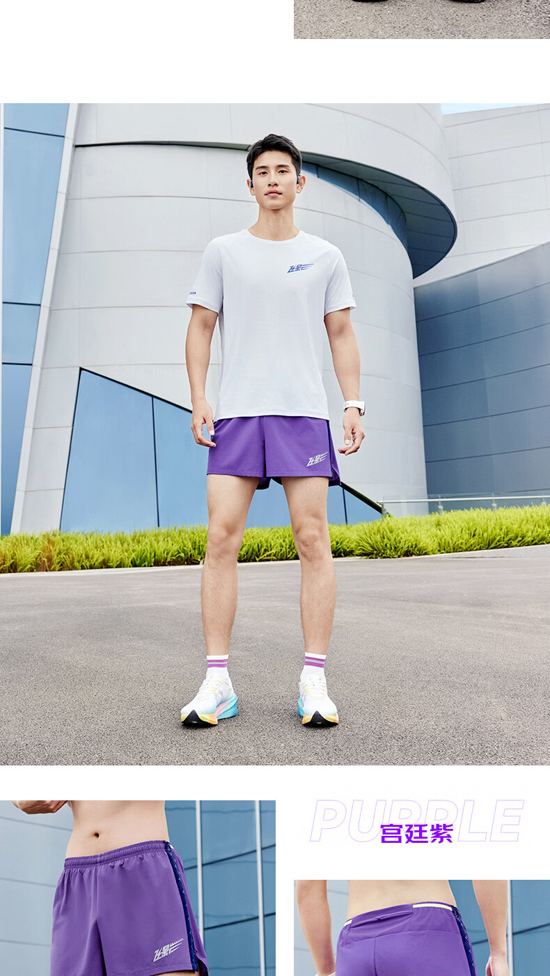 Jordan Feiying PB Men's Marathon Professional Running Shorts with Waist Bag Woven Quick-Dry Breathable Sports Shorts for Men 13