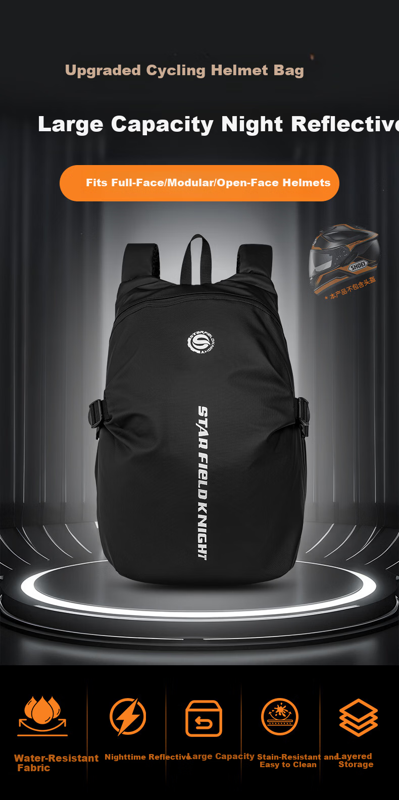 STAR FIELD KNIGHT Motorcycle Riding Helmet Bag Backpack Multifunctional Large Capacity Water-Resistant Travel Full-Face Helmet Shoulder Bag Knight Gear 1