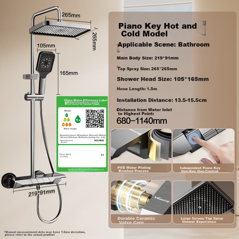 Vanward Shower Set Complete Bathroom Shower Head High Pressure Thickened Main Body Piano Key 52