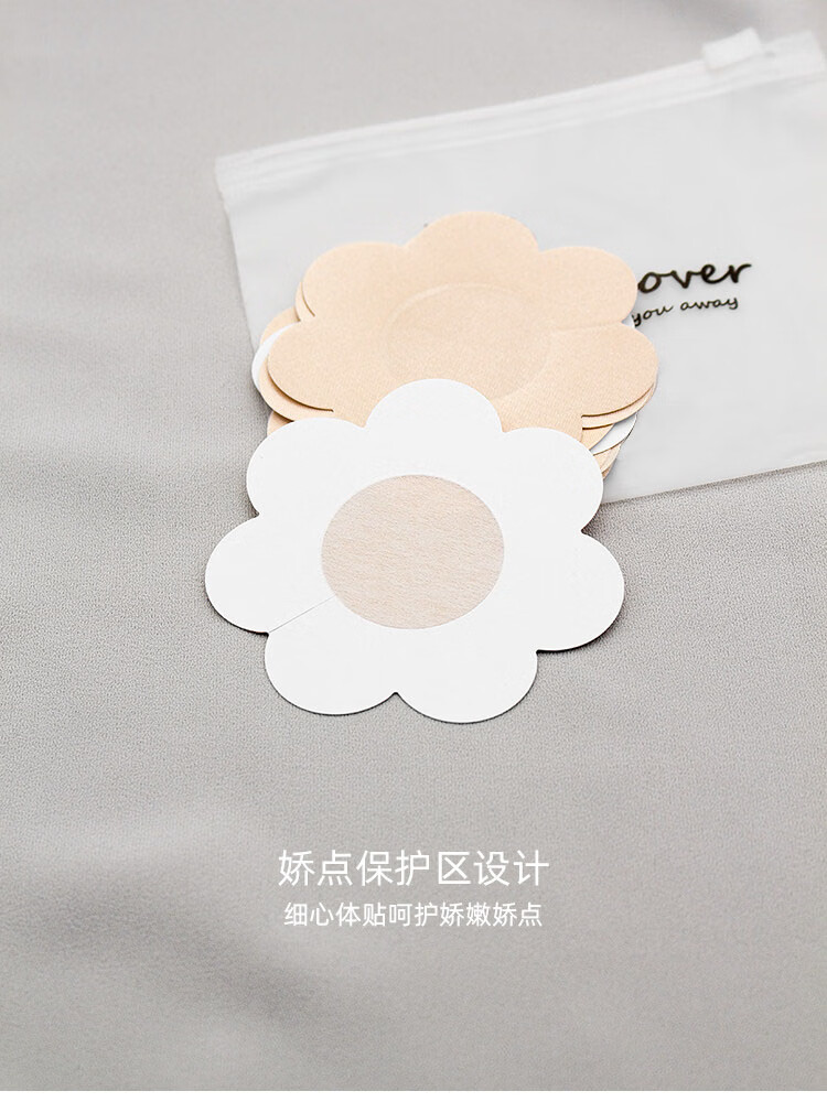Caramella Disposable Silk Satin Ultra-Thin Invisible Breathable Adhesive Nipple Covers for Women Summer Strapless Bra Pads 7