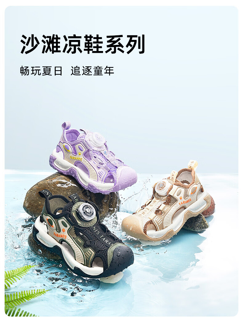 TARANIS Kids Summer Sandals New Boys Girls Non-slip Anti-collision Knob Buckle Breathable Sports Creek Shoes White/Pink Size 30 2