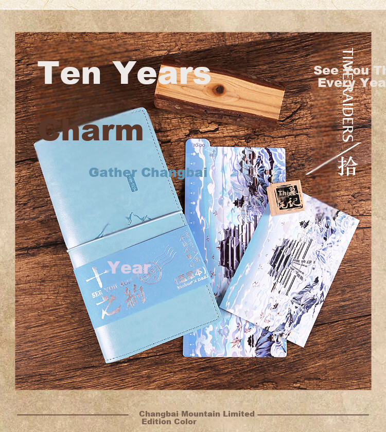 Kinbor Tomb Notes 10th Anniversary PU Stamping Notebook Pad Collection Travel Stamp Album Journal Blank Check-in Scenic Spot Stamp Book DT53446 6