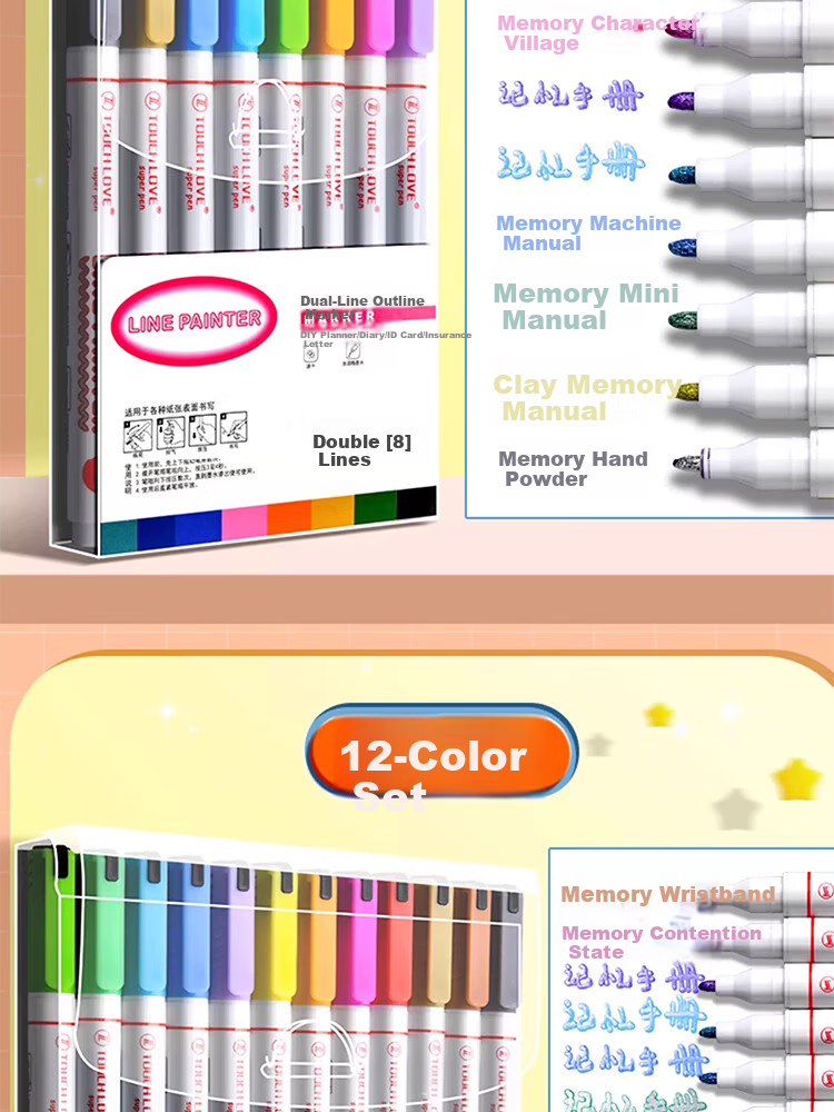 Meijiwan 12-Color Double-Line Outline Pen Set Thick Glitter Quick-Dry Pearl Journal Marker DIY Kids Double-Line Pens 3