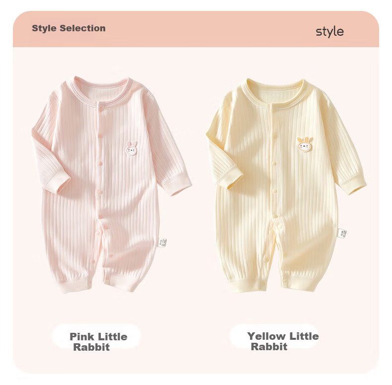 Aibaoshi Baby Romper, Spring And Autumn Pure Cotton Infant Onesie, Newborn Clothes, Pajamas, Yellow, 73cm, T142 12