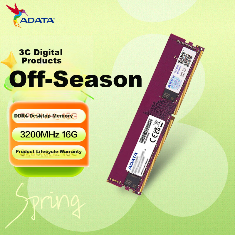 ADATA 16GB DDR4 3200 Desktop RAM Module Wanziqianhong (Random Wide or Narrow Version)