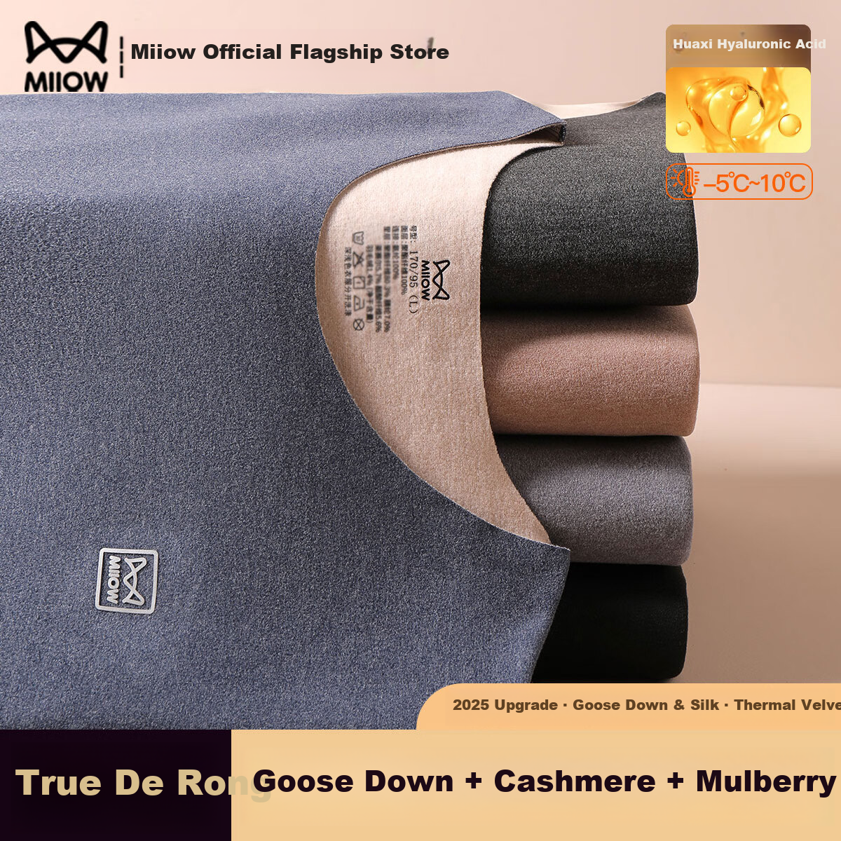 Miiow Men’s 2026 New Thermal Underwear Set Goose Down Tencel Thickened Autumn Base Layer Shirt and Pants with German Velvet Heating