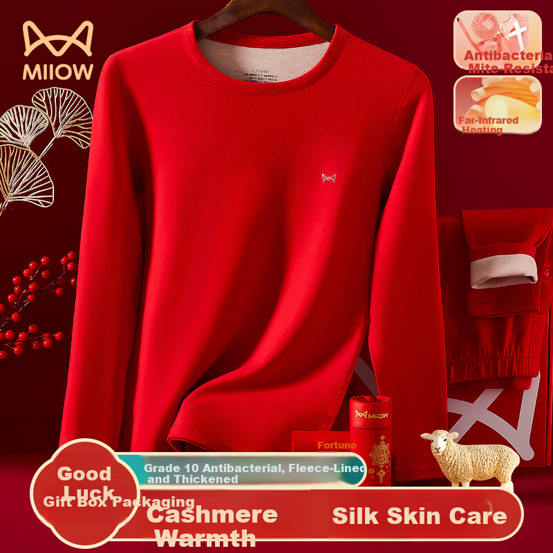 MiiOW Men's Red Thermal Underwear Set for the Year of the Horse with Wool and Silk, Including Underwear, Socks, and Gift Box