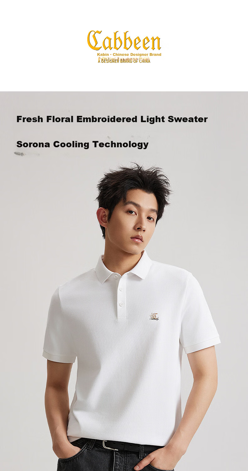 CABBEEN 200G Sorona Cool Touch Pique Polo Shirt Men Exquisite Embroidery Pattern 2026 Spring Short Sleeve Polo Shirt 1