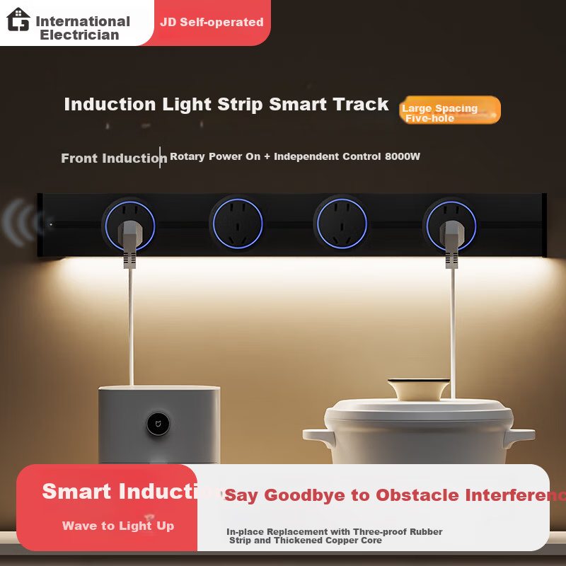 International Electric Track Socket with Sensor Light Kitchen Sideboard Island High Power Smart Power Rail Strip Surface Mounted Track Mobile Power Track 50cm + 3 Adapters