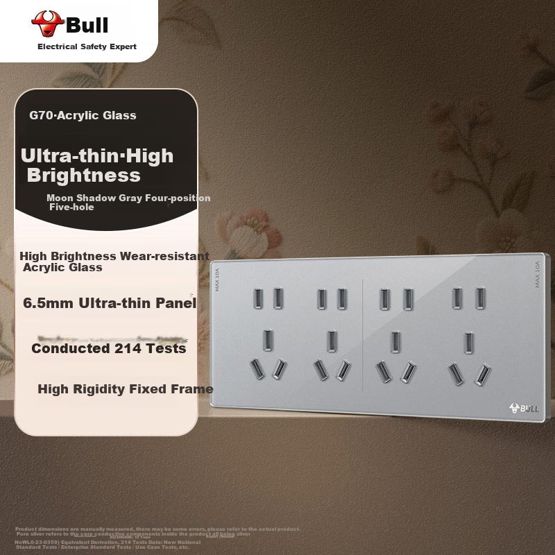 BULL Vintage Switch Socket Acrylic Ultra-thin Panel 118 Type 12/20 Hole Socket G70Z456 Moon Shadow Gray