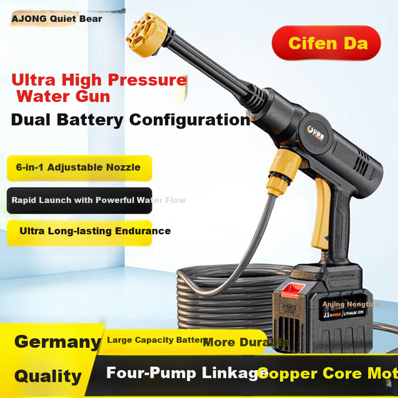 Quiet Bear Wireless Car Washer High-Pressure Water Gun Lithium Battery Rechargeable Electric Car Cleaning Machine