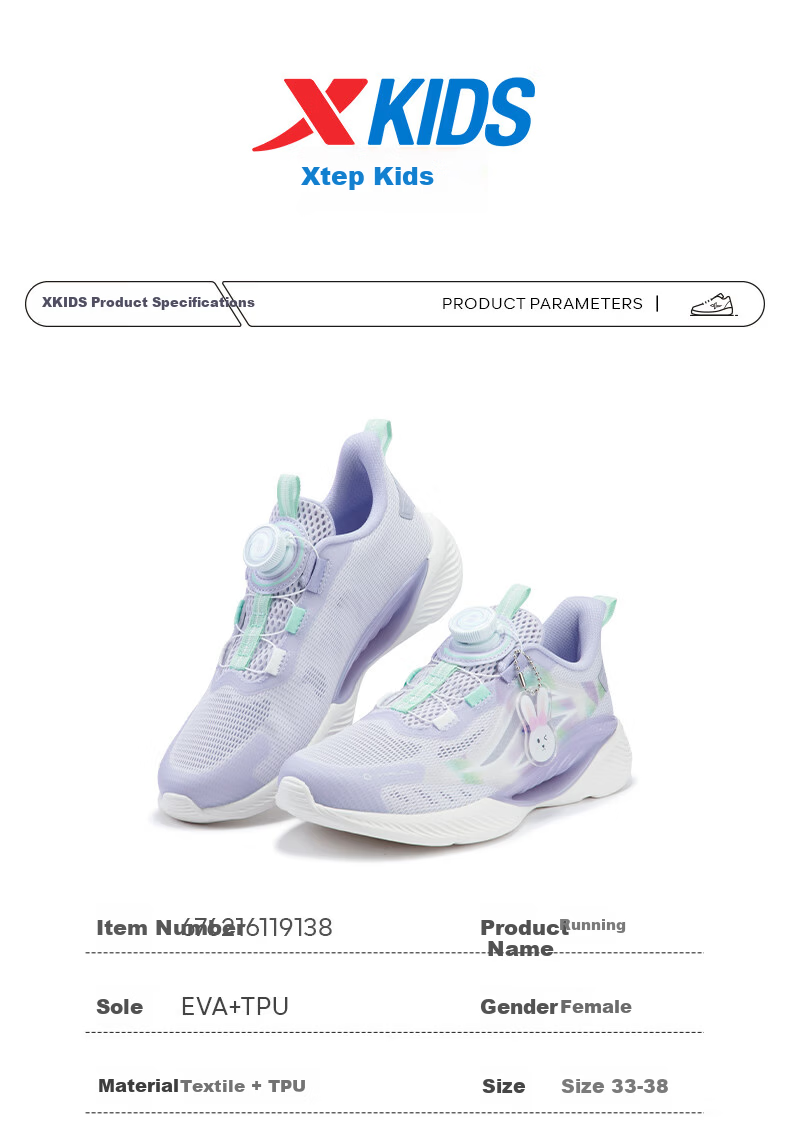 XTEP Kids Hydrogen Wind 5.0 Multi-Color Breathable Dial Lightweight Running Shoes Vanilla Yellow/Fondant Pink Size 38 50