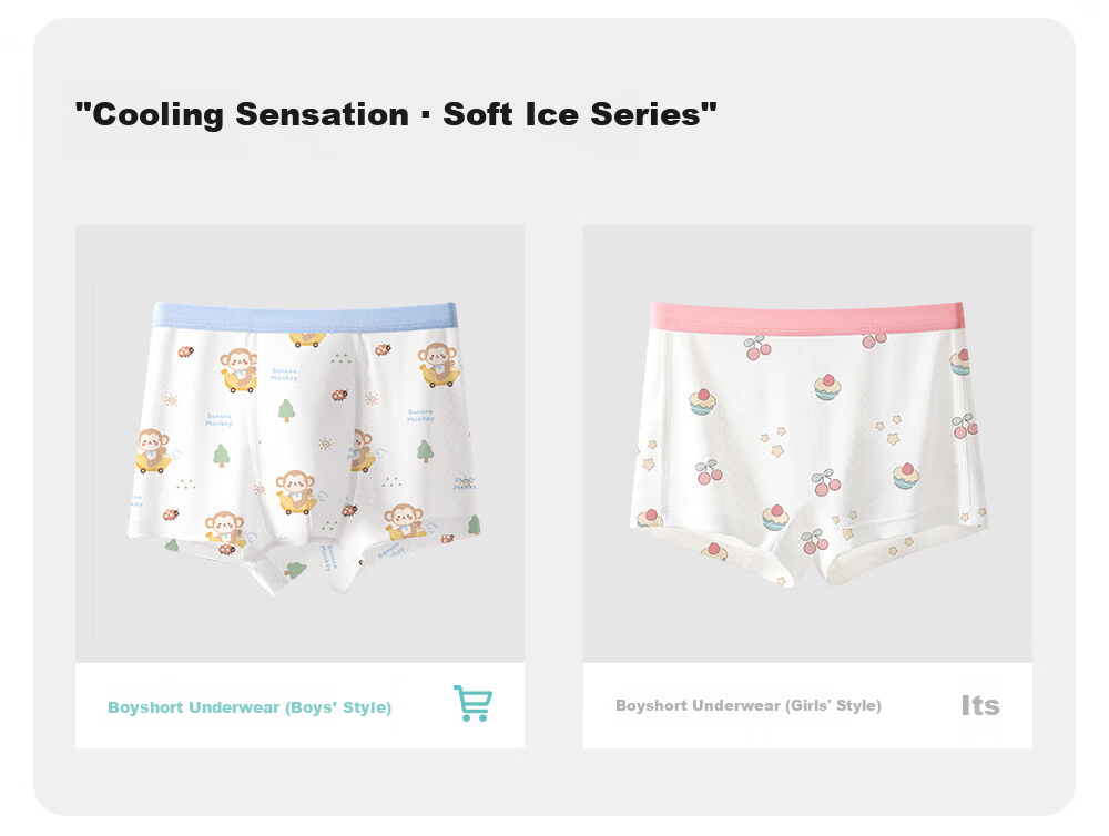 Betis Soft Ice Children's Underwear 10-11 Years Old Boys Summer Ice Silk New Mulberry Silk Boxer Shorts 2