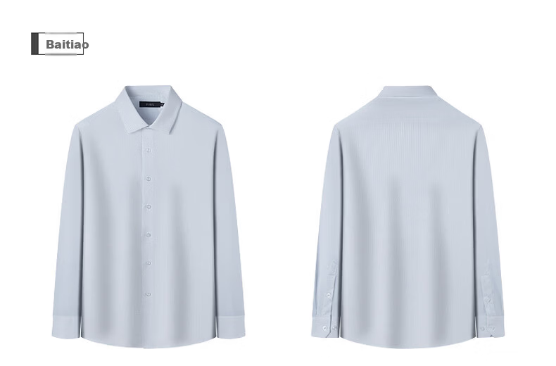 FIRS 100% Cotton Liquid Ammonia Wrinkle-Free Long Sleeve Shirt Men Business Casual Spring Vertical Stripe Collar Shirt 13