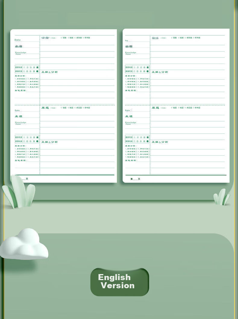 Jiamo 16K Correction Notebook for Grades 3-6 Elementary and Middle School Students, Kraft Paper Chinese Diary Writing Homework Grid B5 Exercise Book, Pack of 5 6