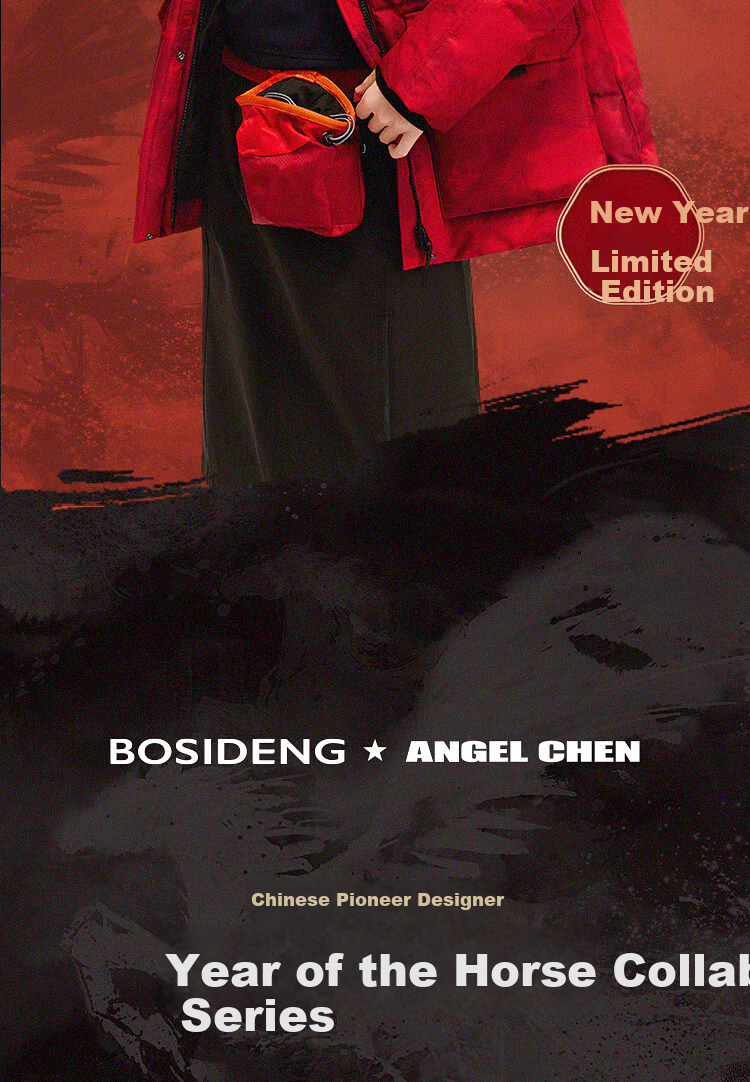 Bosideng Off-Season Women's Thickened 90% Goose Down Hooded Fashion Versatile Casual Jacket 2