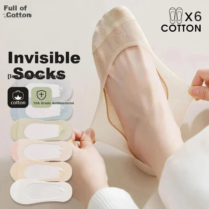 Cotton Full Women's Summer Thin Ice Silk No-Show Boat Socks Non-Slip Low Cut Mesh Invisible Socks 6 Pairs