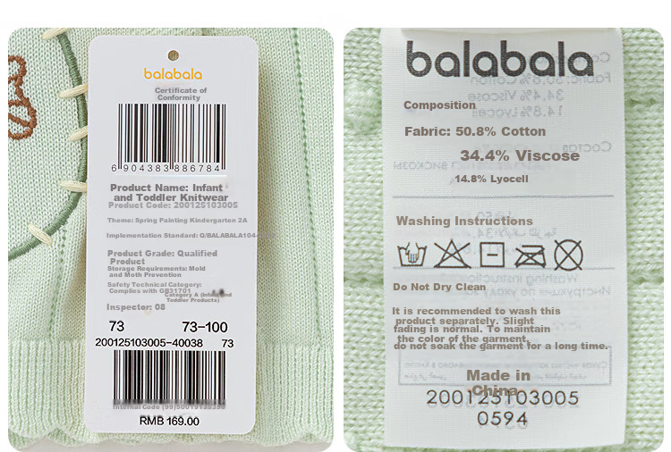 Balabala Kids Sweater Knitwear 2025 New Spring Boys Cardigan Cute [Mall Same Style] 200125103101 14