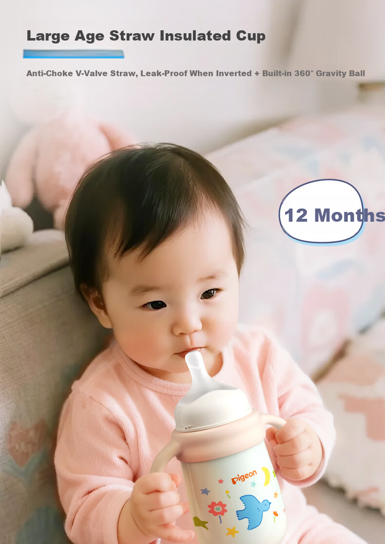 Pigeon Premium White Baby Children's Insulated Water Bottle Thermos Milk Bottle Straw Sippy Cup Anti-Choke Leak-Proof 300ml 12 Months+ 10