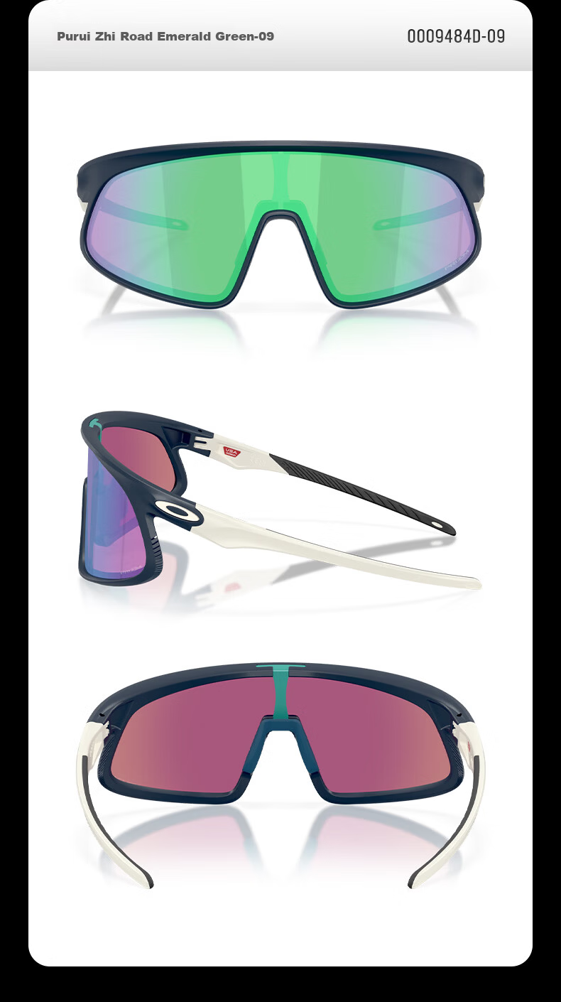 OAKLEY Oakley Cycling Glasses Protective Goggles Sunglasses RSLV Sports Running Windproof Sunglasses 9484D 1
