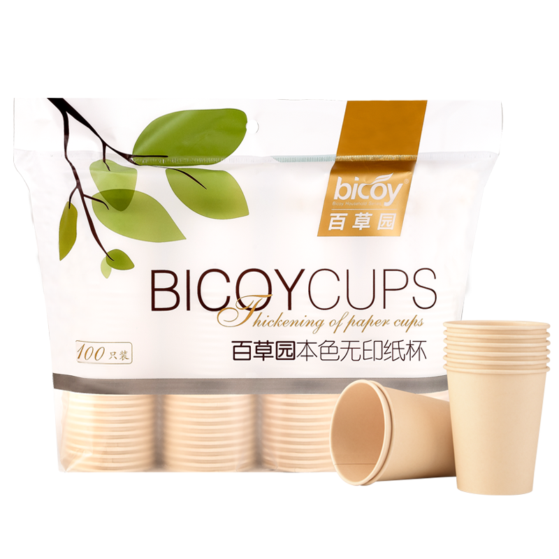 Baicaoyuan Paper Cups, Disposable Cups, 250ml Thick, 100 Pieces, Bamboo Pulp Natural Color, No Printing, 9 Oz Office Water Cups