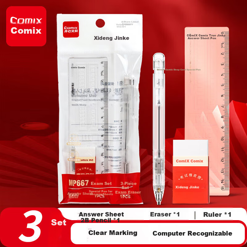 COMIX Exam Set [2B Mechanical Pencil + Eraser + Ruler] Middle and High School Entrance Exam Stationery Set MP667