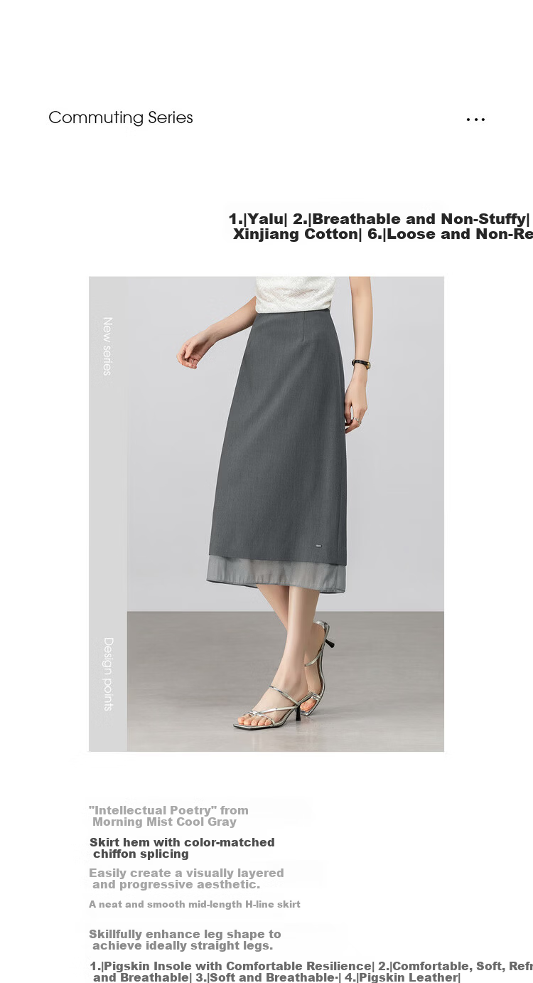 Shangdu Bila Urban Intelligent Commuter Women's Spring Elegant Slim Fit Elastic Waist A-Line Chiffon Midi Skirt 2