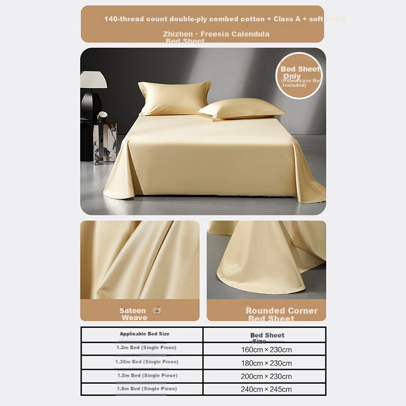 Mercury Home Textiles 140-Thread Count Pure Cotton Single Bed Sheet, A-Class Sateen, Suitable for Naked Sleep, Extra Large Double 1.8x2m