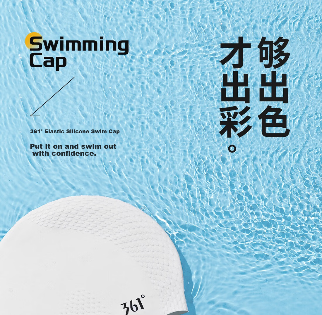 361° Silicone Swimming Cap for Adults Unisex Long Hair Waterproof Comfortable Professional Non-Slip Swimming Cap 1