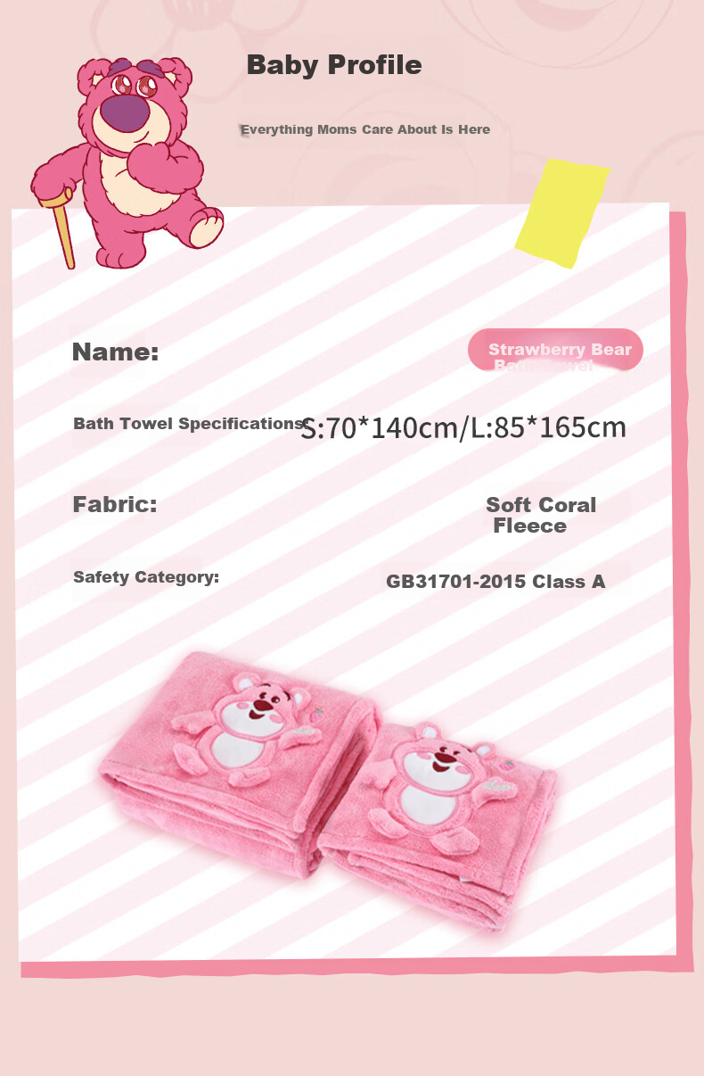 Disney Kids Girls Absorbent Cute Cartoon Coral Fleece Bath Towel 6-12 Years Thick Skin-Friendly Wrap Sports 12