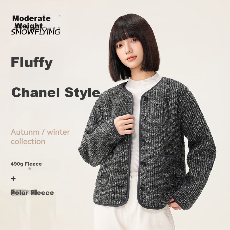 Snow Flying Women's Short Spring Jacket New Small Fragrance Fleece Top Black L (120-140 Jin)