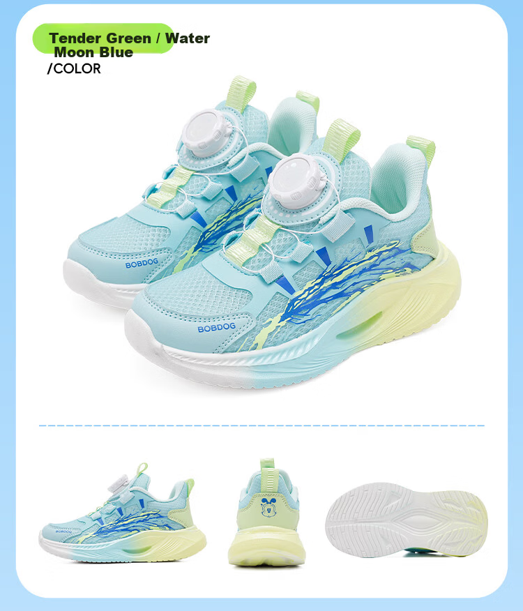 BOBDOG Kids Summer Sports Shoes Boys Mesh Comfortable Versatile Running Shoes 103562026 Navy Blue/Stone Blue Size 33 6