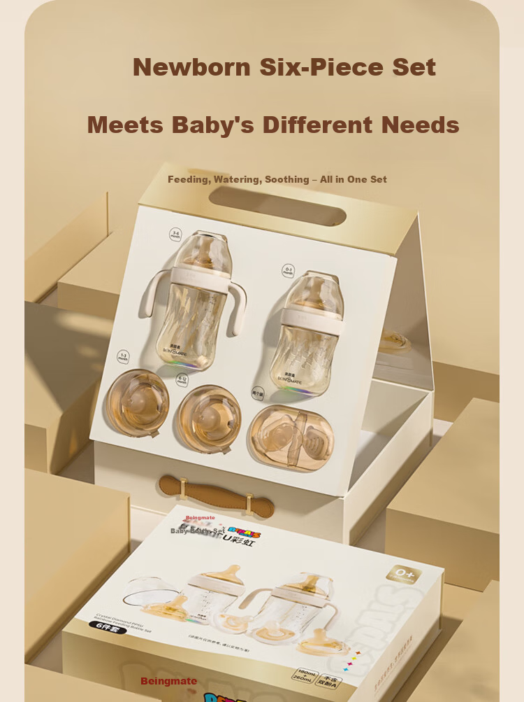 Beingmate Baby Diamond Glow Feeding Bottle Newborn Gift Set 0-6 Months Anti-Colic Eccentric Nipple PPSU Gravity Ball BBS 2