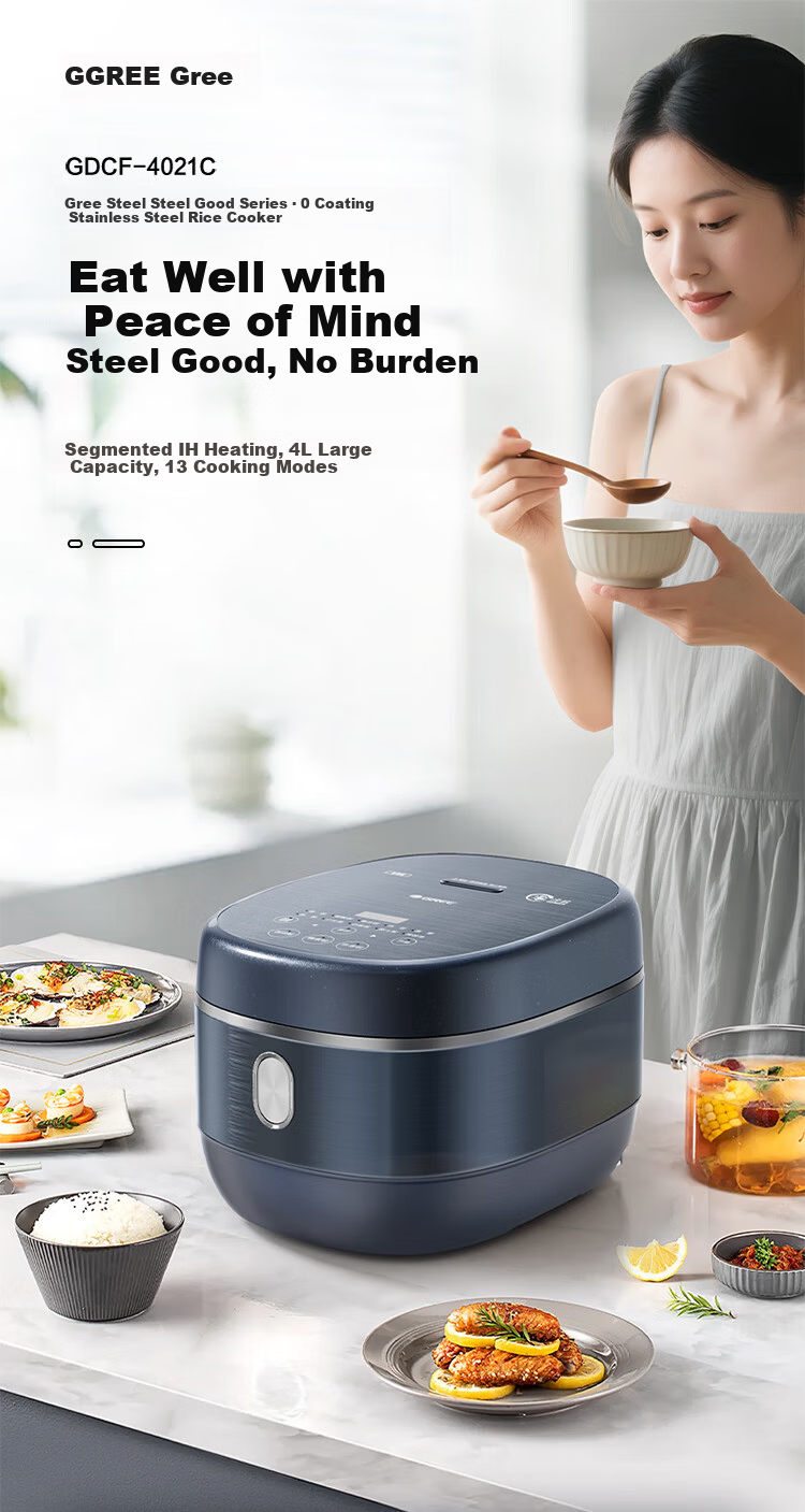 GREE Steel Good 0 Coating Rice Cooker 4-5 People 4L Household 316L Stainless Steel Inner Pot IH Heating First-Level Energy Efficiency Rice Cooking Porridge Steaming Integrated Non-Coating 4021C 1