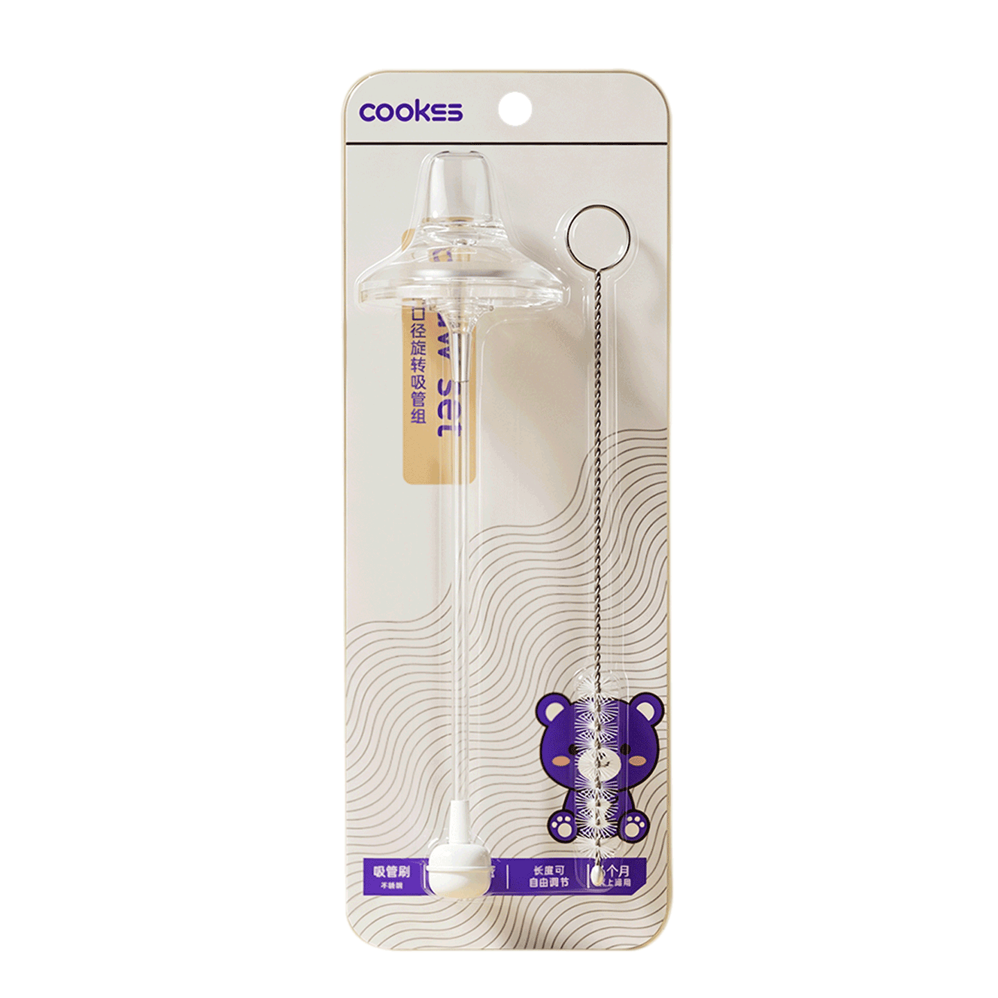 COOKSS Universal Wide Neck Baby Bottle Duckbill Straw Drinking Spout Weaning Accessory (Compatible with Pigeon/Goodbaby Bottles)