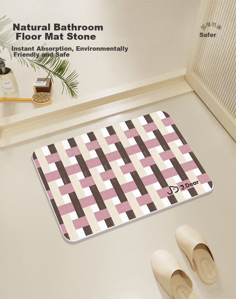 Flash Mat xJDear JD.com Co-branded Bathroom Absorbent Floor Mat Diatomaceous Earth Non-Slip Doorway Rug 2