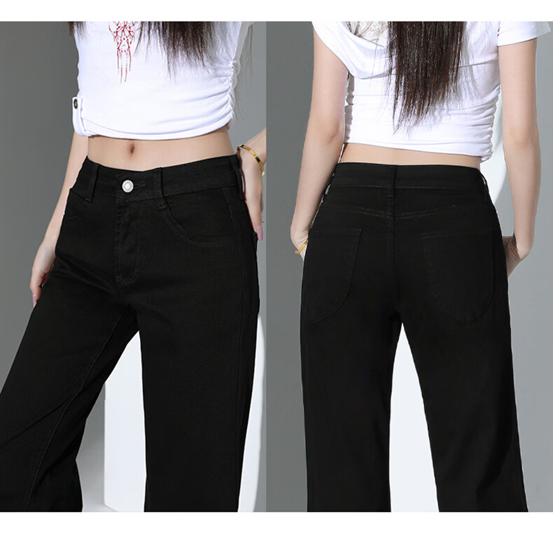 Jeanswest Women's 2026 High-Waist Retro American Style Loose Slim Fit Slight Flare Black Jeans M 11