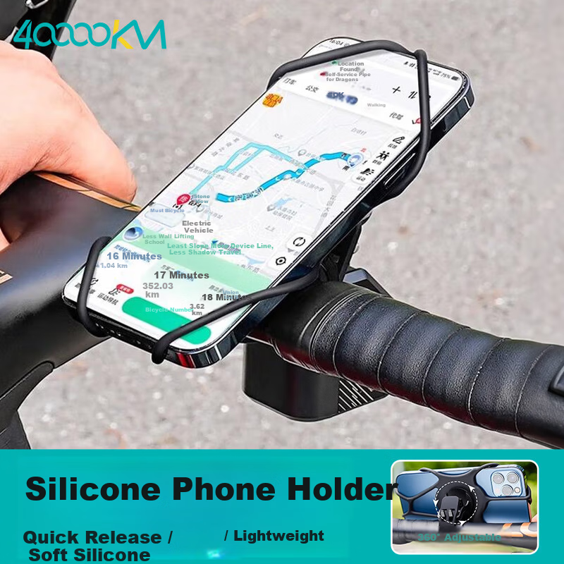 40,000 Kilometers Bicycle Phone Mount Silicone Shockproof Phone Holder for Mountain and Road Bikes Cycling Gear