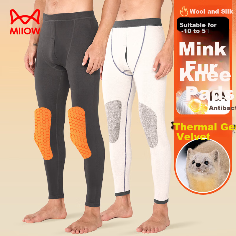 MiiOW 8-in-1 Mink Fur and Silk Knee Support Cotton Pants Men's Thermal Thickened Fleece Antibacterial Cold-Resistant Long Johns