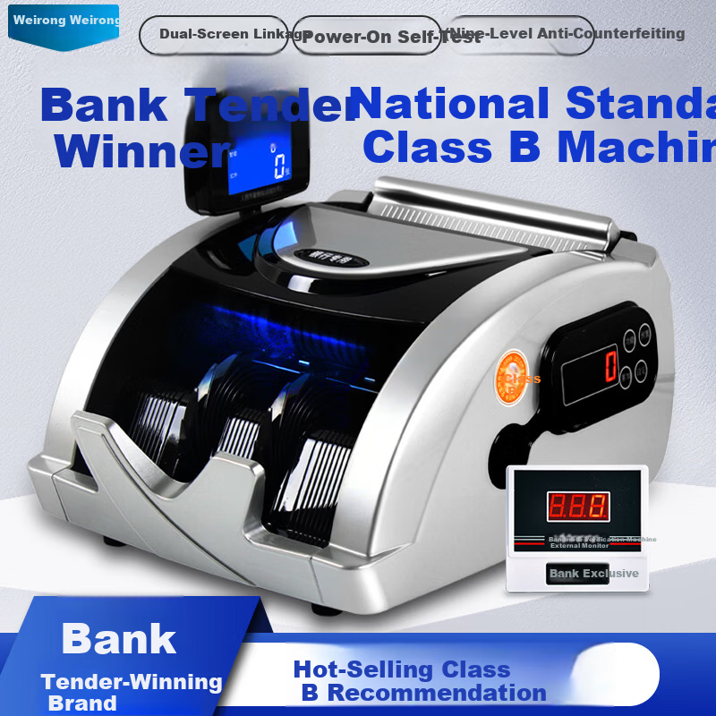 Weirong M3 (Class B) Black Silver Banknote Counter 2025 New Edition RMB Portable Bank-Grade Intelligent Voice Counting and Verification Machine