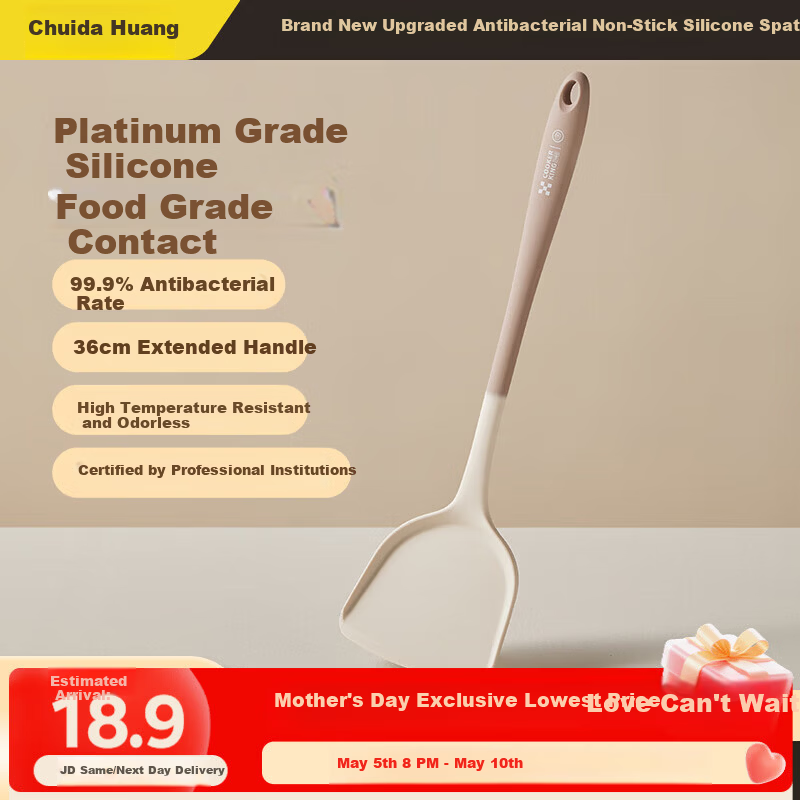Chuida Huang Antibacterial Food-Grade Silicone Spatula Non-Stick High-Temperature Resistant Chinese Cooking Turner for Frying Pan