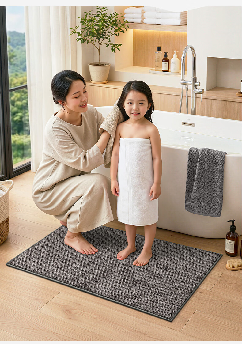 Dajiang Imitation Linen Woven Bathroom Mat Absorbent Non-Slip Toilet Doorway Floor Mat 40x60cm 13