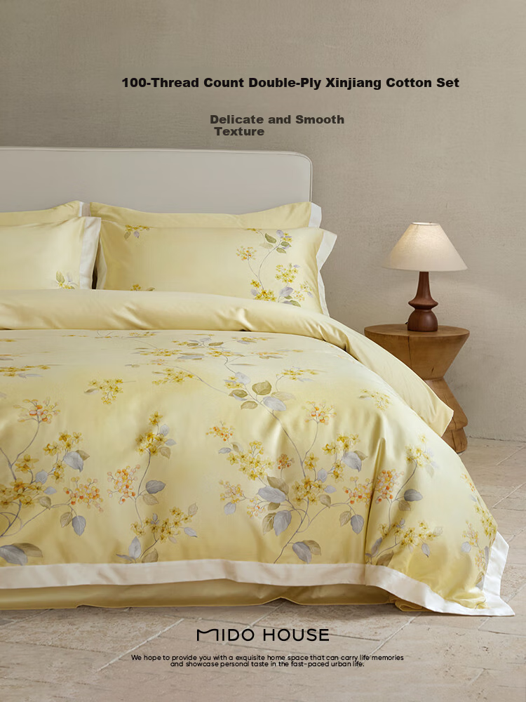 MIDO HOUSE Mingdu Bedding Four-Piece Set, 100% Pure Cotton Sateen Printed Bedding Set - Lychee Drunk, 1.8m Bed Sheet Style 1