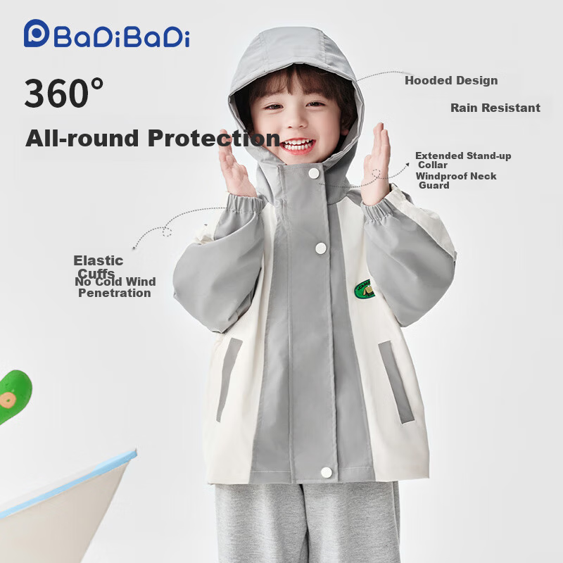 Badibadi Spring and Autumn Baby Toddler Hooded Jacket Unisex Outdoor Colorblock Top Mountain Gray 90