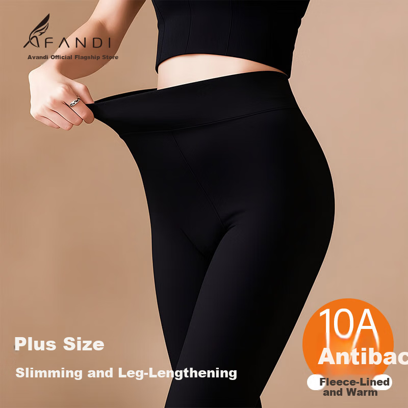 Afandi Black Plus Size Thermal Leggings for Women Autumn Winter High Waist Tummy Control Slimming Anti-Snag Wearable Tights