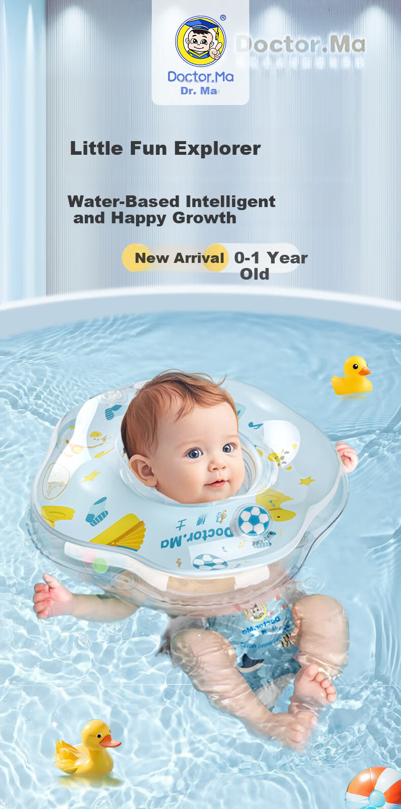 Dr. Ma Baby Swimming Neck Ring Newborn Swim Ring Double Airbag with Music Infant Bath Neck Float Small Size for Home Use 1