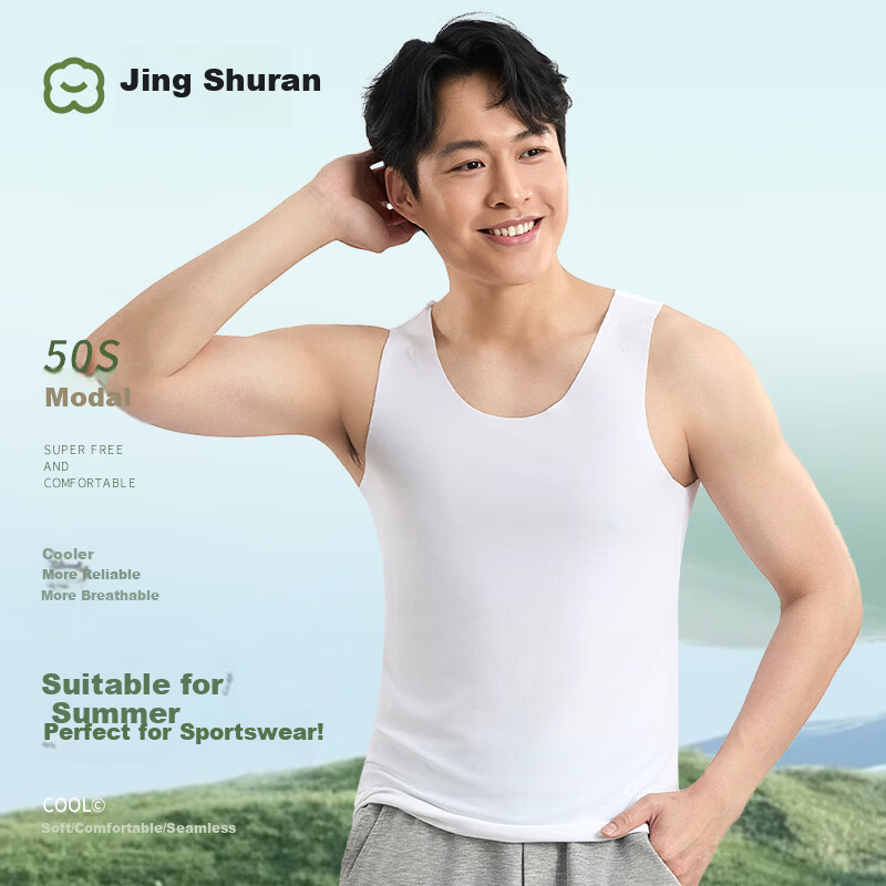 Jingshuran JD Own Brand Shu Lanjing Modal Men's Seamless Tank Top Undershirt