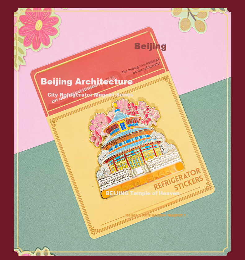 Tianse Beijing Landmark Cultural Creative Relief Metal Refrigerator Magnet Forbidden City Travel Souvenir Chinese Style Gift TS-5973 Beijing Tiananmen 15