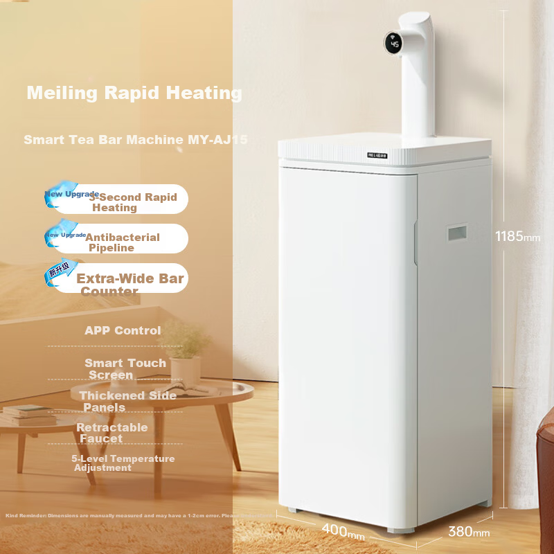 Meiling Rapid Heating Tea Bar Machine Home High-End Water Dispenser 3-Second Quick Heat Bottom-Loading Living Room Office Kettle Integrated MY-AJ15 Smart Elegant Swan White